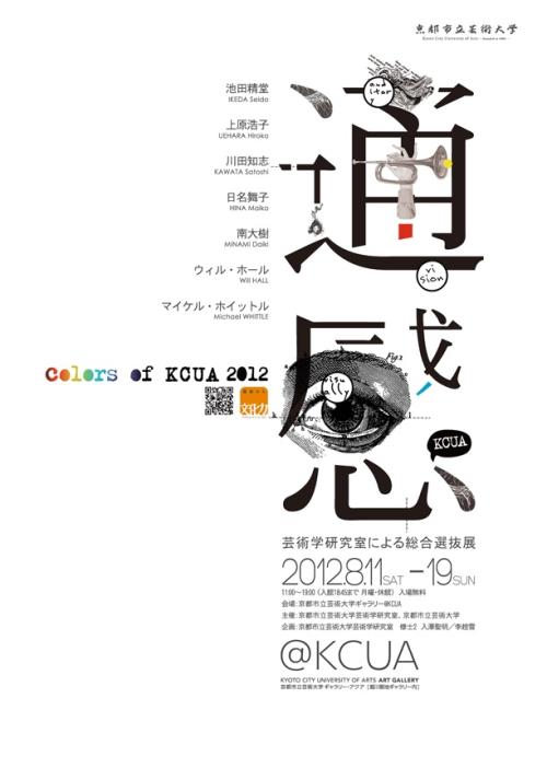 卢卡音乐学院 Mechanical Engineering Degree Certificate